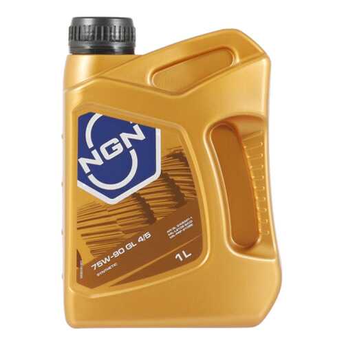 Трансмиссионное масло NGN 75w90 1л V172085609 в Газпромнефть