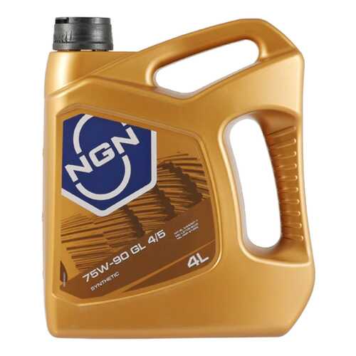 Трансмиссионное масло NGN 75w90 4л V172085320 в Газпромнефть