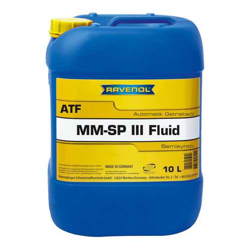 Трансмиссионное масло RAVENOL ATF MM SP-III Fluid 10л 1212103-010-01-999 в Газпромнефть