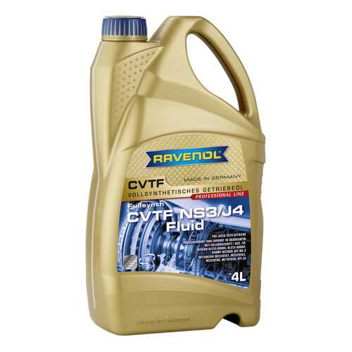 Трансмиссионное масло RAVENOL CVTF NS3/J4 Fluid 4л 1211132-004 в Газпромнефть