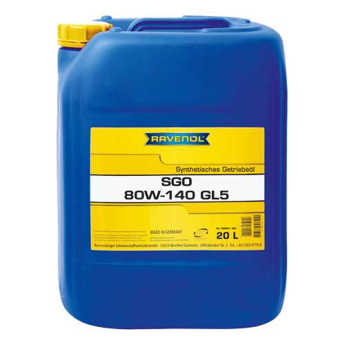 Трансмиссионное масло RAVENOL GETRIEBEOEL SGO 80W140 20л 1222201-020-01-999 в Газпромнефть