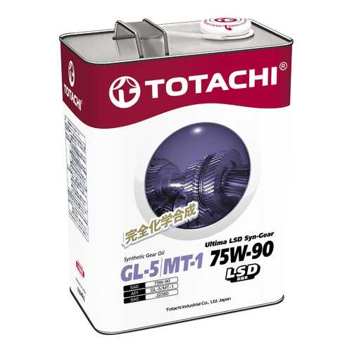Трансмиссионное масло TOTACHI Ultima LSD Syn-Gear 75w90 4л 4589904931550 в Газпромнефть