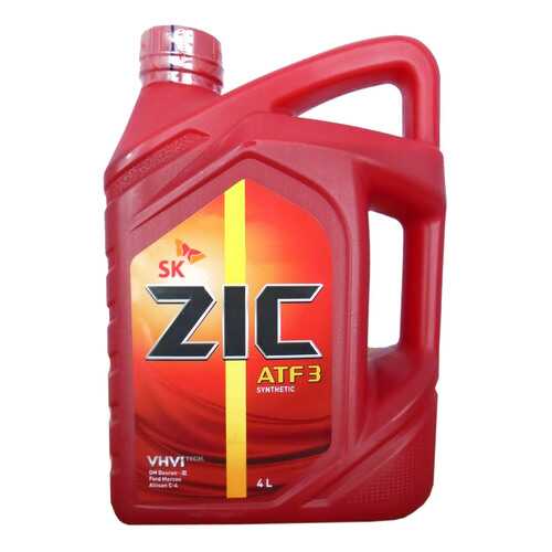 Трансмиссионное масло ZIC ATF III 4л 162632 в Газпромнефть