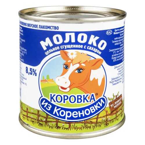 Молоко сгущенное Коровка из Кореновки 8.5% с сахаром 380 г в Газпромнефть