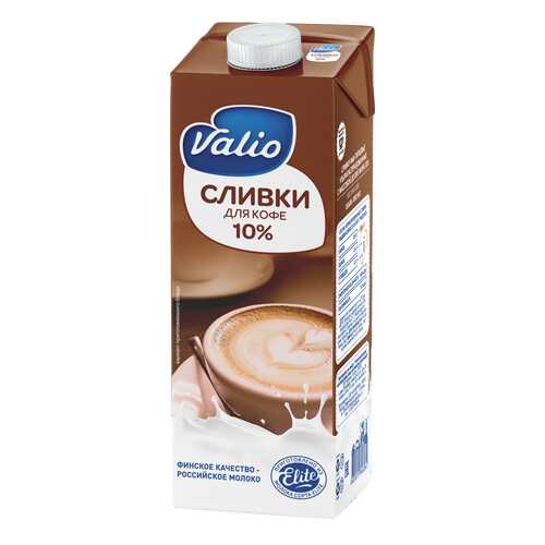 Сливки Valio для кофе 10% 1 л в Газпромнефть