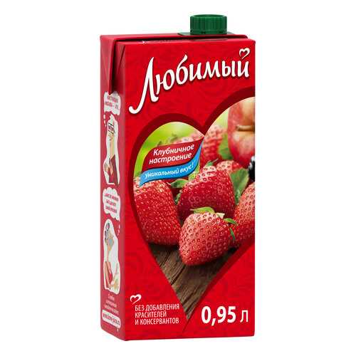 Напиток сокосодержащий Любимый клубничное настроение 0.95 л в Газпромнефть