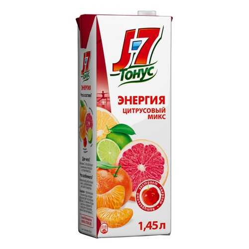 Нектар J7 тонус энергия цитрусовый микс с экстрактом ацеролы 1.45 л в Газпромнефть